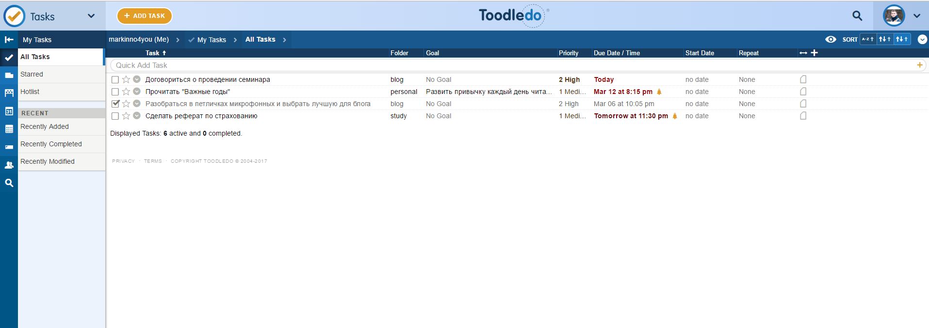 Обзор Toodledo - лучшего задачника по методу GTD