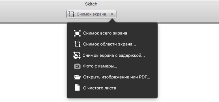 all_about_screenshots_on_mac_5