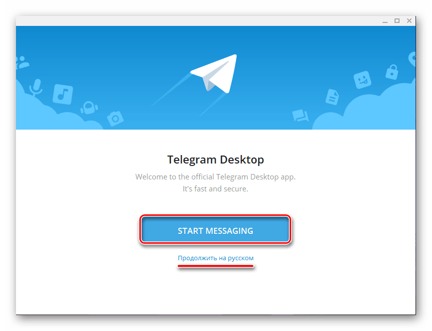 Продолжить использование на русском языка Telegram на компьютере