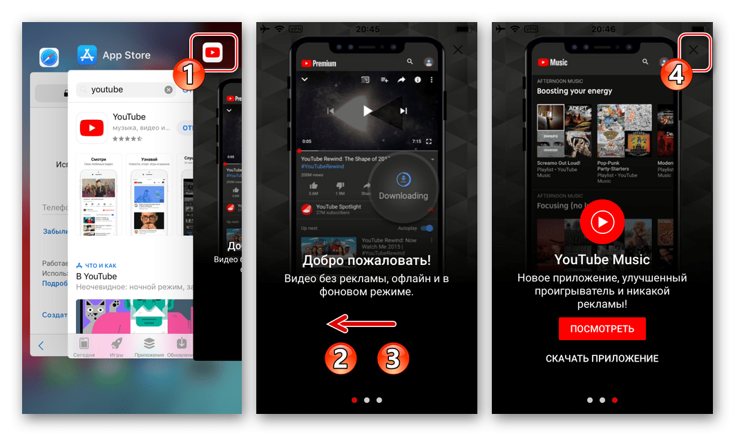 YouTube Premium для iPhone - обзор возможностей после оформления подписки