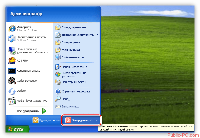 Perehod-k-perezagruzke-Windows-XP-s-pomoshhyu-klaviaturyi