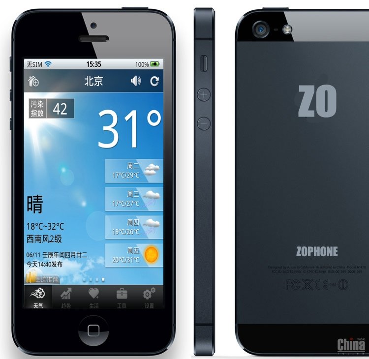 ZoPhone I5