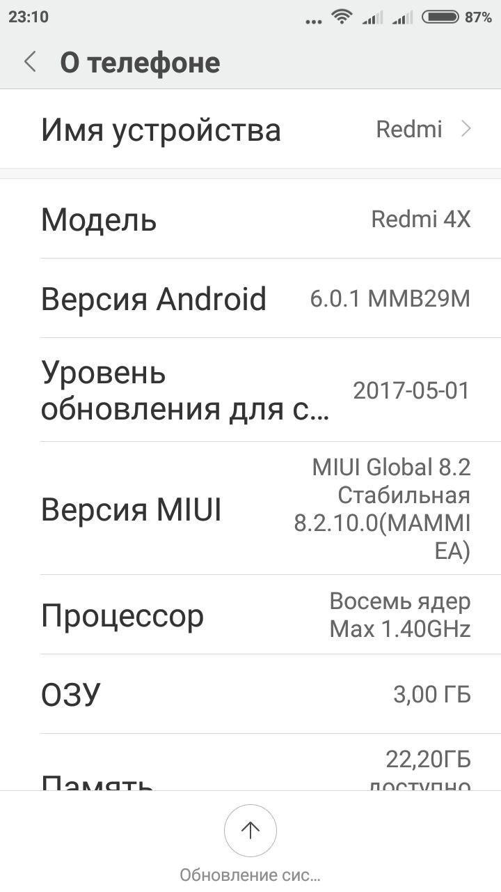 xiaomi redmi 4x прошивка MIUI 8 Android 6