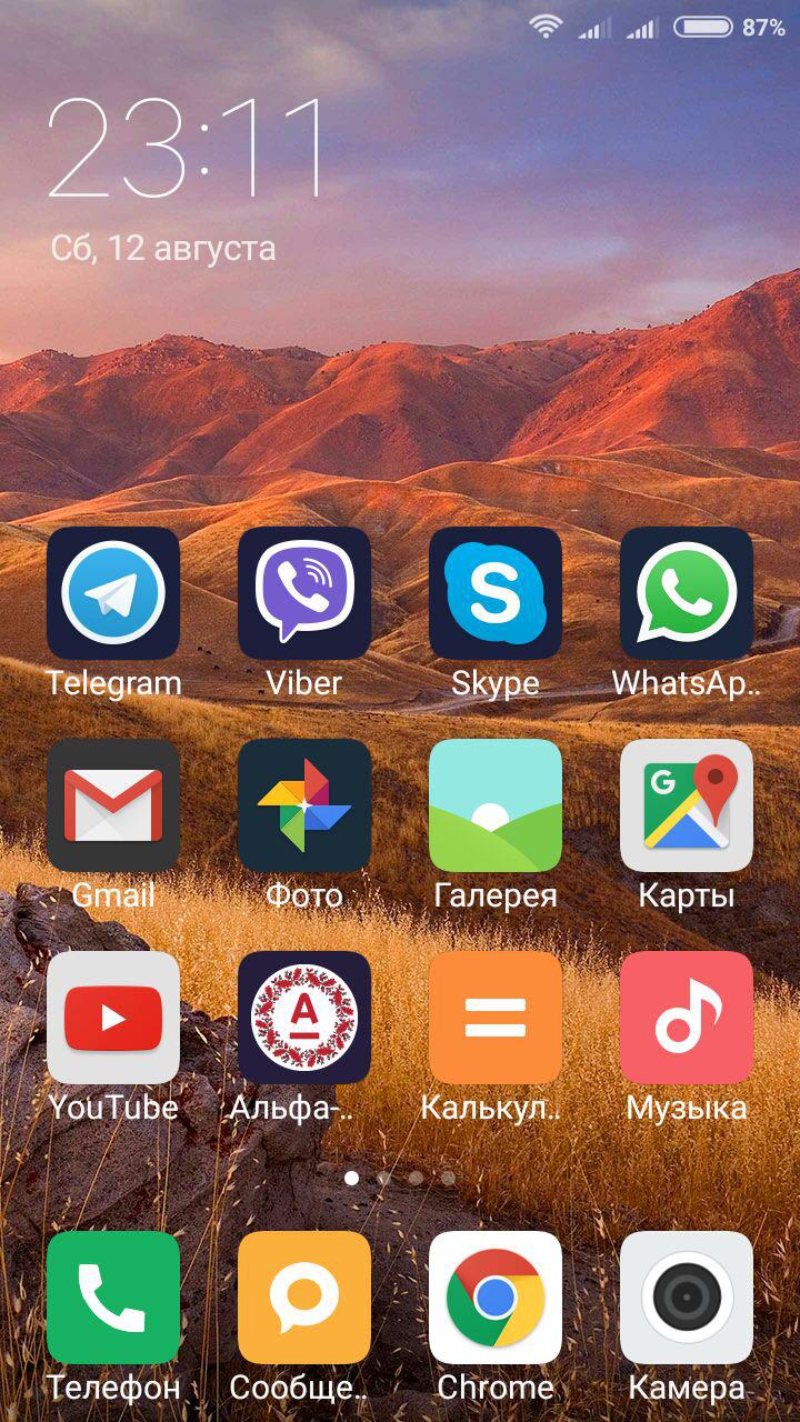 xiaomi redmi 4x прошивка MIUI 8 Android 6 Домашний экран