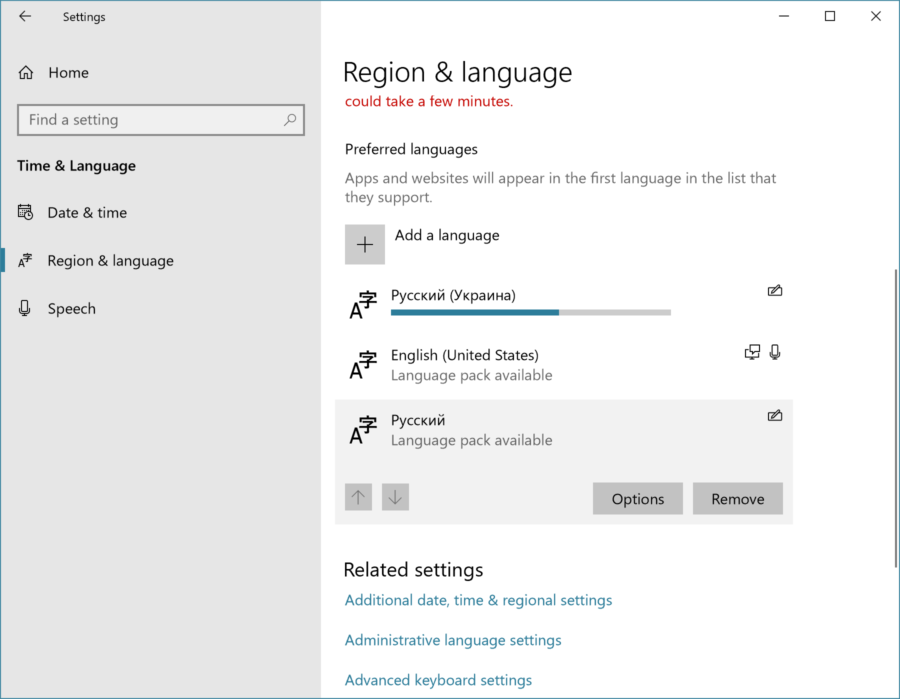 добавление и удаление языков клавиатуры windows 10